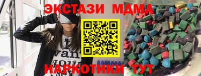 спиды Азнакаево