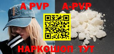 мескалин Абакан