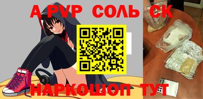 кокаин VHQ Абакан
