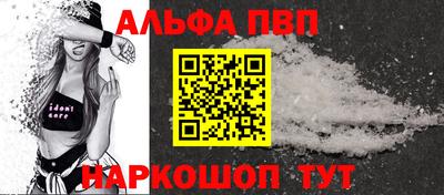 COCAINE Абинск