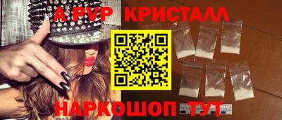 COCAINE Абинск