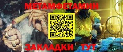 кокаин VHQ Абакан
