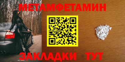 кокаин VHQ Абакан