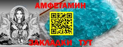 кокаин VHQ Абакан