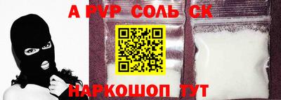 гашиш Азнакаево