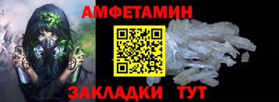 кокаин VHQ Абакан