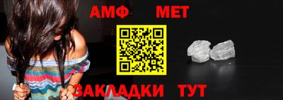 мескалин Абакан