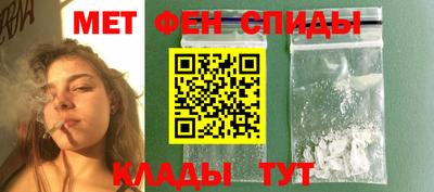 кокаин VHQ Абакан