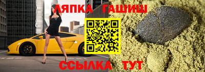 гашиш Азнакаево