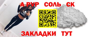 кокаин VHQ Абакан