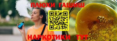 гашиш Азнакаево