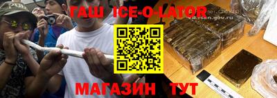 COCAINE Абинск