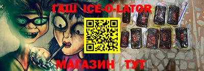 COCAINE Абинск