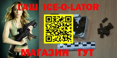 мескалин Абакан