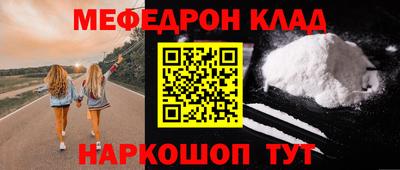 кокаин VHQ Абакан