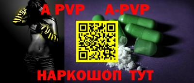 мескалин Абакан