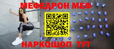кокаин VHQ Абакан