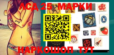 шишки Абинск