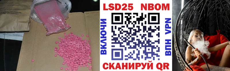 купить сайты кракен как зайти ЛСД экстази кислота Абинск
