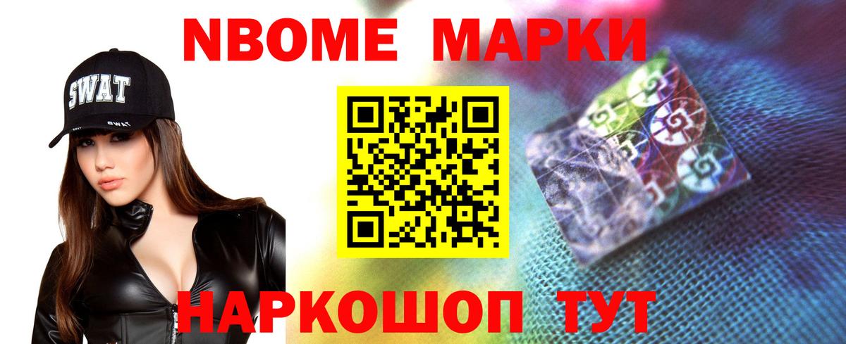 Альфа-ПВП  MDMA  Канабис  Вход с VPN  Абинск  ГАШ  МЕФ 