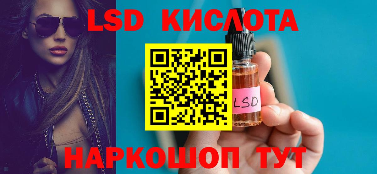 Абинск  ЛСД экстази ecstasy  Вход с VPN 