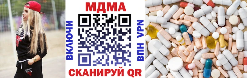 купить наркоту  Абинск  МДМА молли 