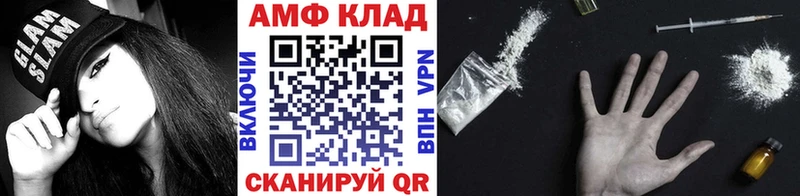 Первитин пудра  Абинск 