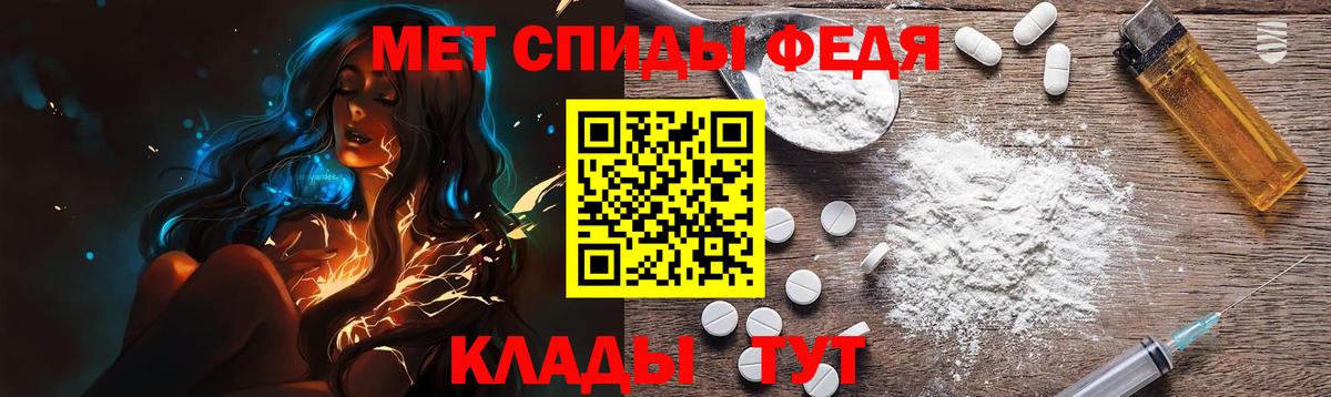 Метамфетамин Methamphetamine Абинск