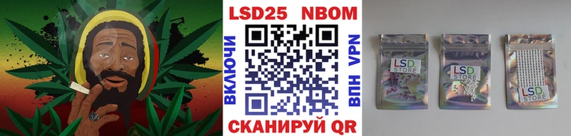 Наркотические марки 1500мкг  Абинск 