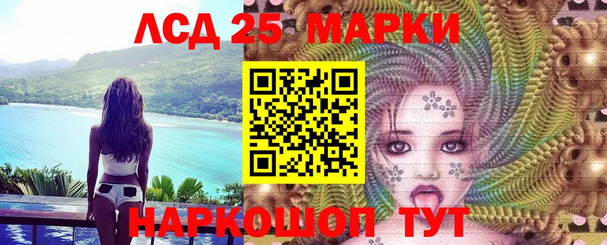 Абинск  Марки N-bome 1500мкг  Вход с VPN  Марки NBOMe  Марки N-bome 1500мкг 