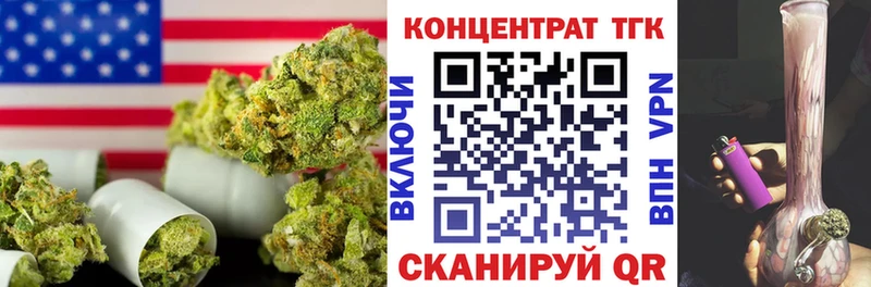 ТГК Wax  Абинск 