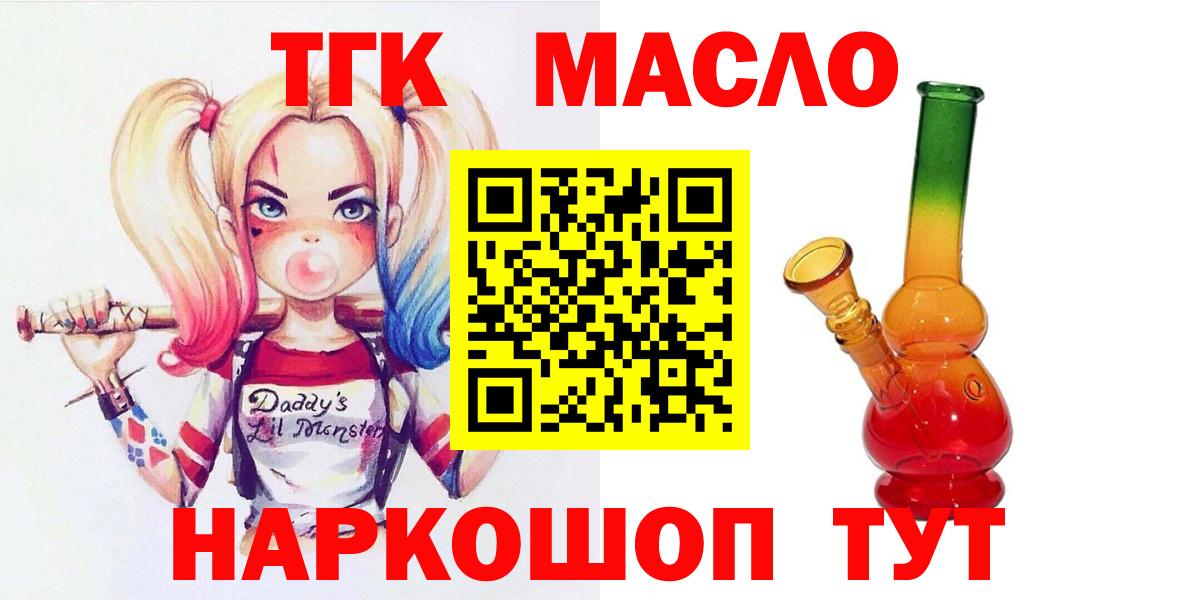 Дистиллят ТГК концентрат Абинск