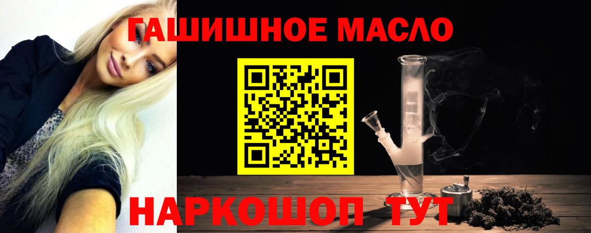 ТГК Wax  Абинск  ТГК Wax 