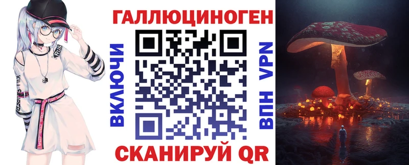 хочу наркоту  Абинск  МЕГА маркетплейс  Псилоцибиновые грибы Magic Shrooms 