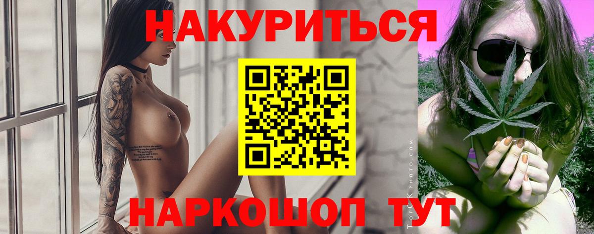 Каннабис MAZAR Абинск